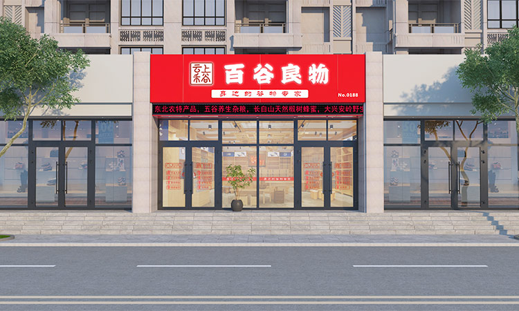 新兴力量2.jpg