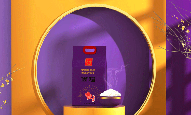 云上禾谷尚稻
