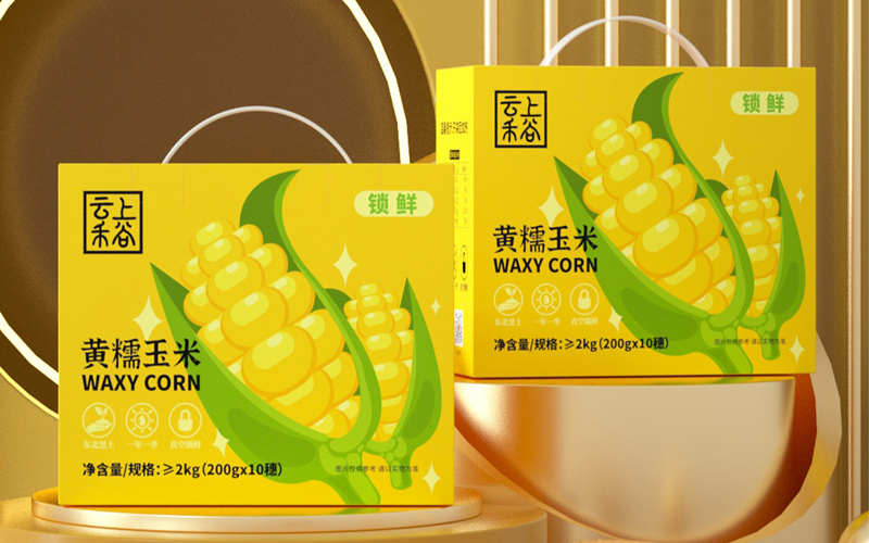 云上禾谷黄糯玉米