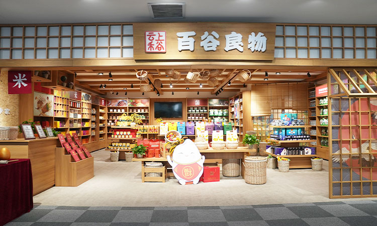 谁说粮油行业一成不变？选择云上禾谷，带你体验粮油行业新玩法