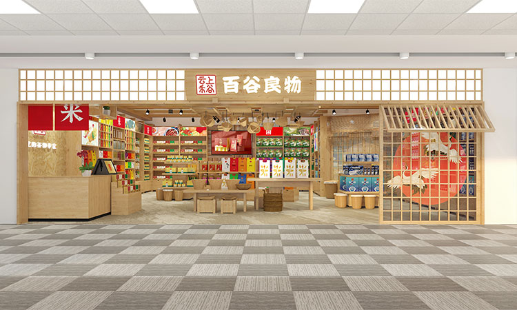 云上禾谷：高端小区周围适合开粮油店吗？